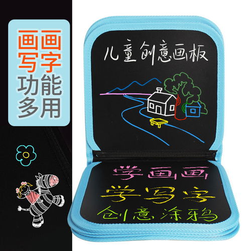 儿童画板 开启宝宝创意世界的便携学习伙伴